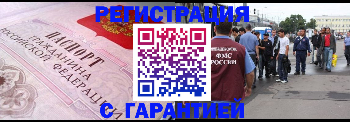 пропишу в квартире в Мензелинске